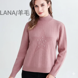 Pearl Star Soft Wool Blend Knit Jumper